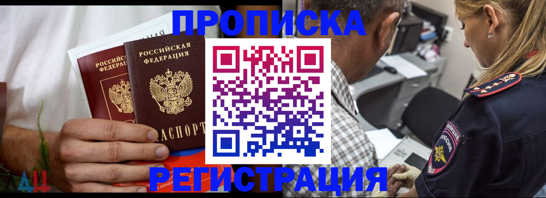 регистрация для дет. сада в Белокурихе