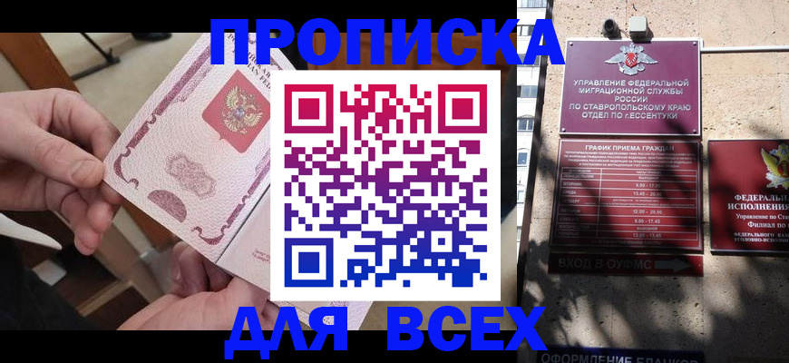 форма 3 в Белокурихе